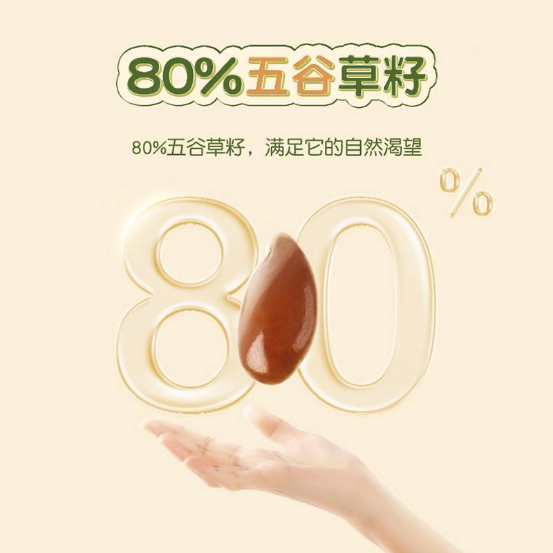 速发yee侏儒仓鼠粮食银狐布丁专用冻干营养食物主食零食用品套餐
