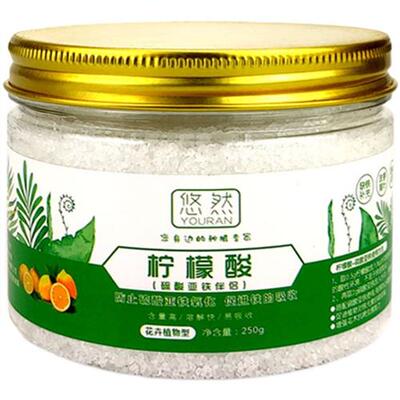 极速硫酸亚铁伴侣柠檬酸肥料柠檬酸花卉专用酸Q性植物通用型栀子