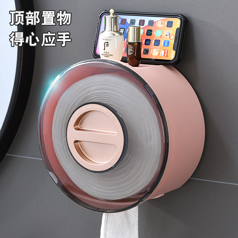 极速卫生间纸巾盒洗脸巾收纳盒壁挂式厕所K厕纸盒卷纸架抽纸免打