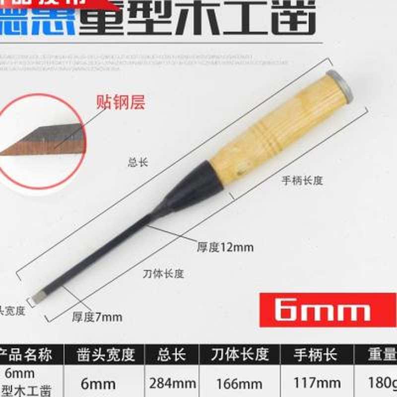 极速l木工凿子i扁凿扁头扁铲錾子钊子平凿老货木凿特钢X老式手工