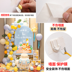 极速男孩女宝f宝一周岁生日布置装饰场景儿童满月百天宴气球主题