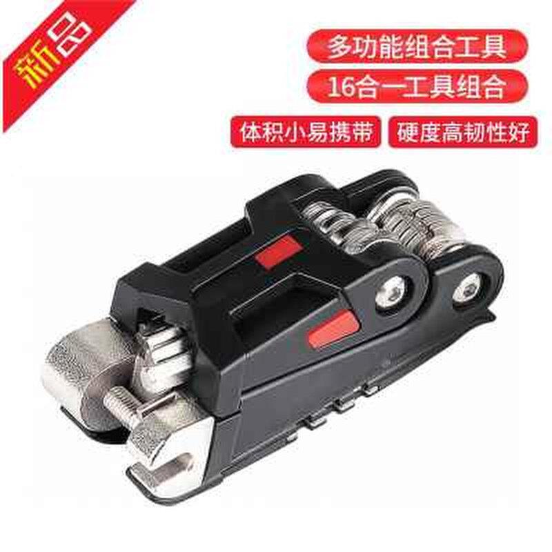 极速自行车工具套装登山车修理组合截链器公路车内六X角带撬胎棒