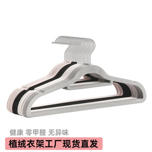 极速加厚植绒衣架家用防滑t无痕绒面日式女士衣柜衣挂38cm塑料可