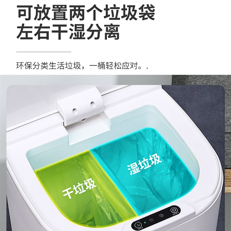 速发电动垃圾桶感应式轻奢自动卫生间家用厕所客厅厨房充电智能大