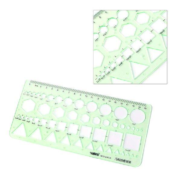 极速Plastic Circle Squsare Hexagon Geometric Template Ruler
