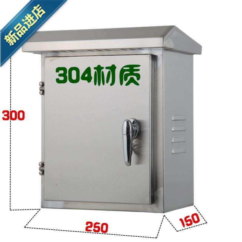 极速户外不锈钢防水配电箱电控箱配电柜控制箱500新R款x400x2