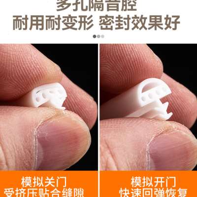极速顶谷门框卡槽式木门缝隔音条密封条房门静Q音防撞防风防尘胶