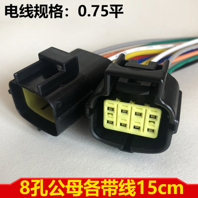 极速汽车线束连接j器2孔感测器插头电子油门踏板接插件6芯DJ70216