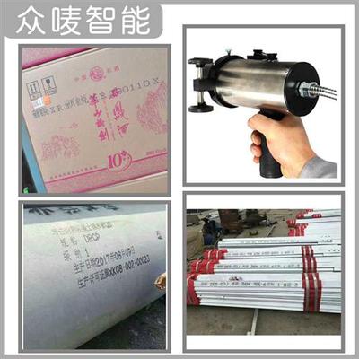 极速手持大字符喷码机钢管白墨喷码机钢J结构喷码机钢厂6厘米字体
