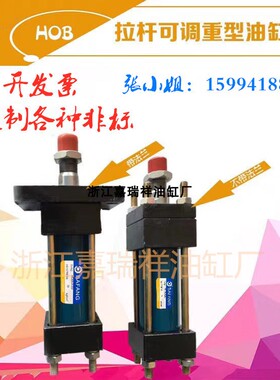 极速高端重型油缸-OBH100n*50.100.1.0.200.25O0.3005U400可带磁