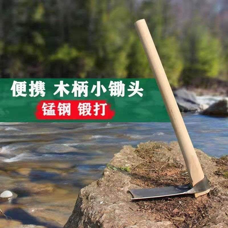 极速锰钢小锄头家用种花锄头种菜锄D头农具小锄头户外钓鱼挖土小,鲜花速递/花卉仿真/绿植园艺,锄头,淘宝优惠券,粉丝福利购,淘宝优惠卷