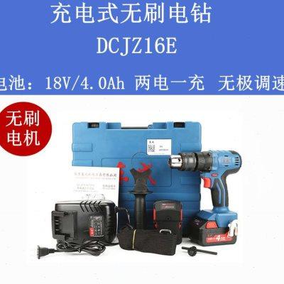 极速新品20V无刷双速充电式冲击电钻锂GB电钻18V双速充电式起子冲