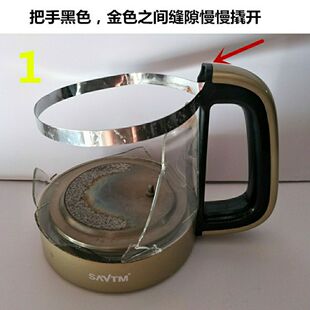 速发狮威特养生壶配件壶体FK-515/515S/518A/1.5L玻璃杯单壶身