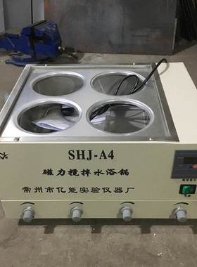 极速SHJ-A4四孔磁力搅拌水浴z锅 水浴恒温磁力搅拌器 恒温磁力搅