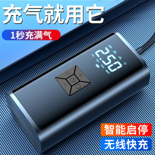 新品 汽车用打气泵电L动轿车轮胎自动高压打 车载无线充气泵便携式