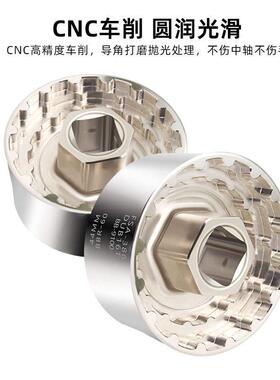 极速山地公路车BB一l体中轴拆卸扳手44MM BB9100 DUB16T套筒工具