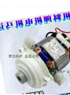 极速现货1c.2-2.2L电动纯铜绞肉机电机5420 5425电机打肉机绞肉机