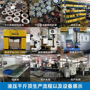 极速FCYb-100200双作用电动液压千斤顶 双油路100吨行程200mm