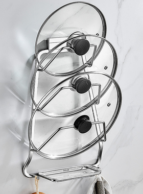 极速厨房置物架壁挂式可放锅盖神器D304不锈钢免打孔锅盖架菜板收