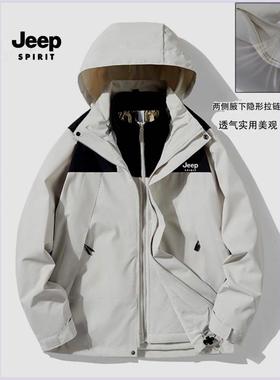 极速JEEPSJEEP-199PII旅RT吉普冲锋衣三一可拆S两件套抓绒合内胆