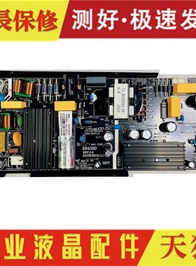 极速原装拆机电源板ER4350 ER4350-D-02-IP02 REV:1.0液晶电视实