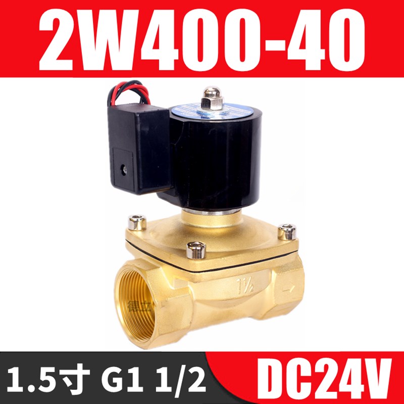 极速常闭型d电磁阀水阀气阀AC220V控制阀DC24V开关阀4分6分1寸1.5