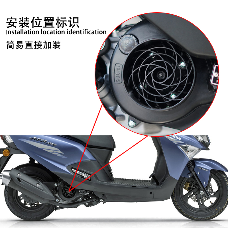适用豪爵AFR125风叶盖r改装配件USR/UCR125发动机散热风扇外罩护