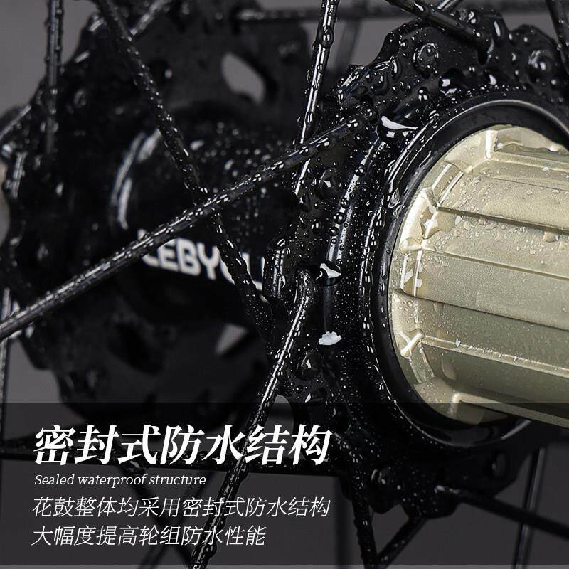 极速26寸登山车轮组27.5轮毂y29自行车前后轮圈全套碟煞5培林120