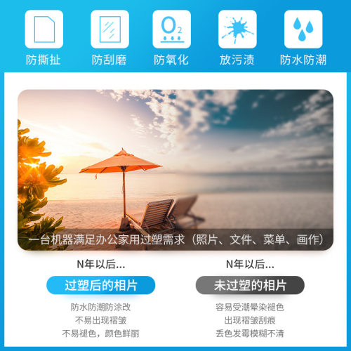 极速雷盛LK4-i320D相片过塑机a3/a4塑封机家用办公过胶冷裱覆膜机