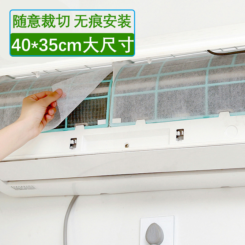 极速网出过滤棉过滤纸网棉空调风口空E调净化10片防尘空气灰尘抽