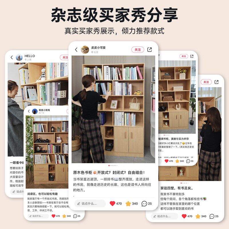 新品书柜落地置物架n简易柜子美式收纳储物柜靠墙书架学生文件柜