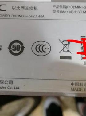 极速新H3CS1208S9PWR乙太网交换机54V023A111A1Q48A167A电源配接