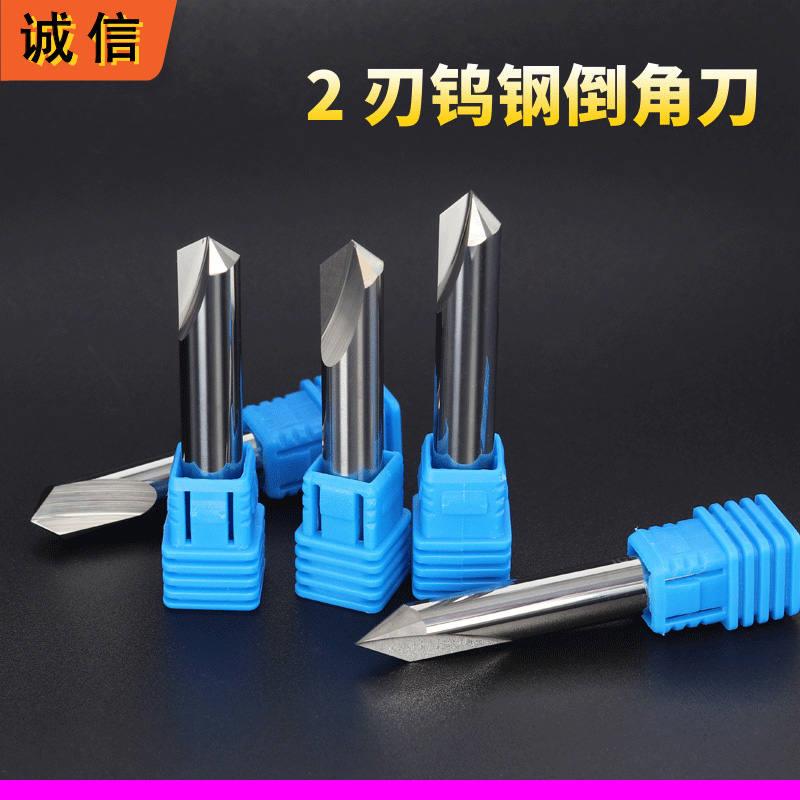 极速倒角刀82度涂层p数控雕刻机V型槽斜边沉孔合金钻头钨钢立铣刀