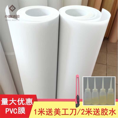 极速白色羊皮纸遮光防刺眼灯罩膜贴纸透光太N亮婴儿自粘diy灯罩外