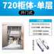 极速新厨房加深304不r锈钢碗碟拉篮 橱柜阻尼调味置物架小 抽屉式