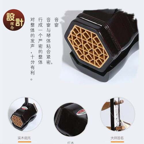 新品苏州二胡 官方初学者入门专业胡琴成人儿童民族乐X器 灵岩二