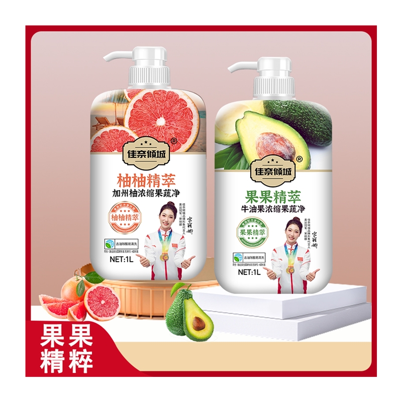 极速【到手6斤】佳奈倾城浓缩果蔬净 蔬果L餐具洗洁精 家庭装洗洁