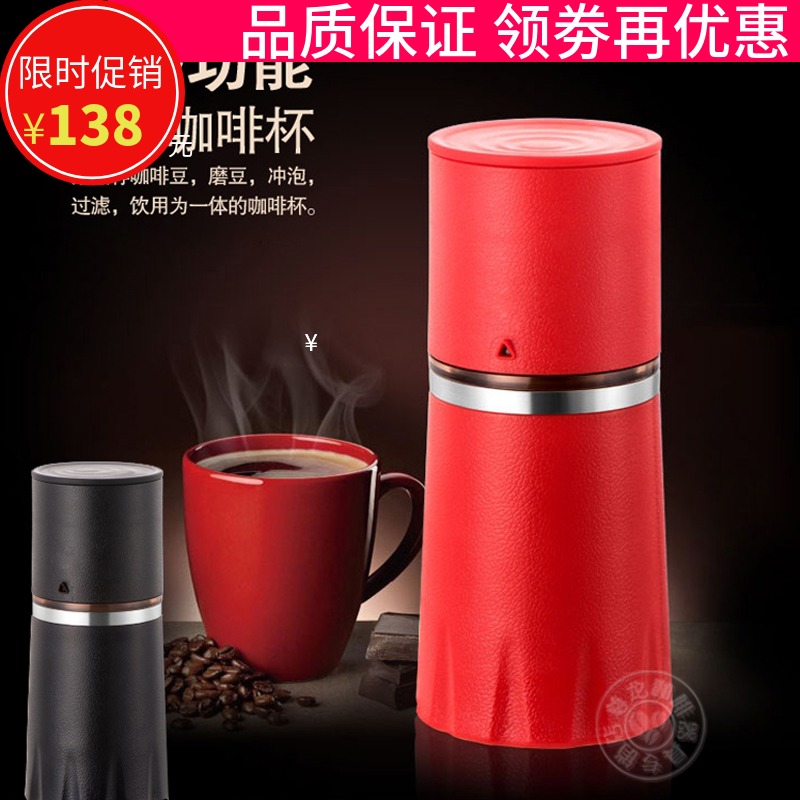 极速手动研磨咖啡杯手冲咖啡壶咖啡机便I携式咖啡研磨手冲一体壶