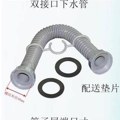 极速Set of pipes, dishes, sink, doublehead sinRk, sink, sewe