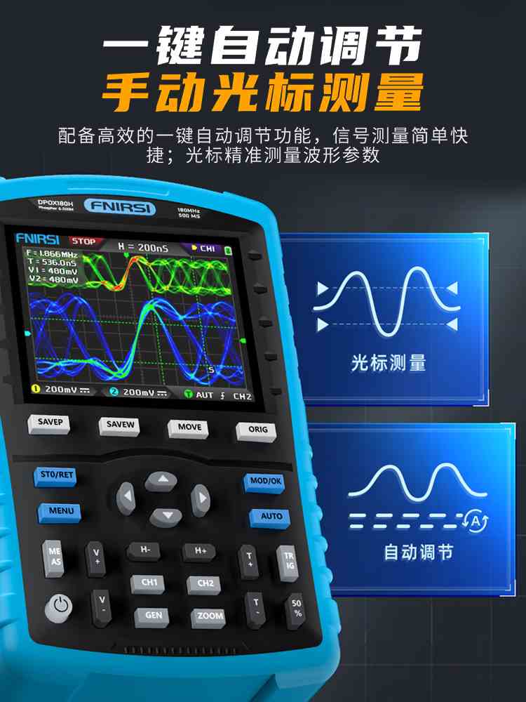 极速新款OX180H手持萤光数字示波器双J通道二合一小型可携式汽修