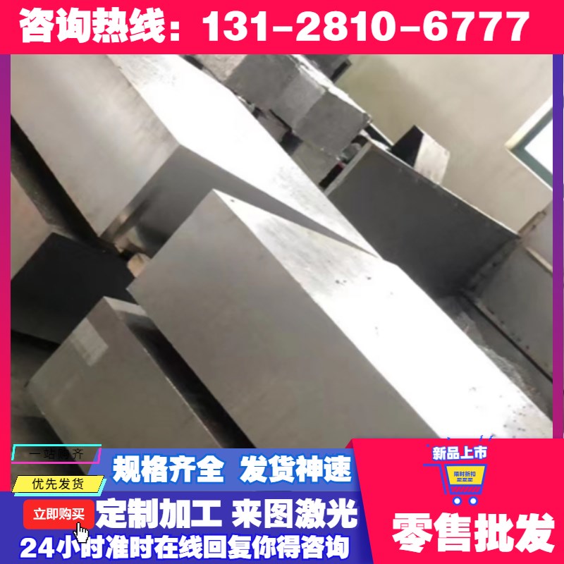 极速5005-H34防o锈铝5005铝镁合金6082可氧化铝铝管铝板铝棒铝排