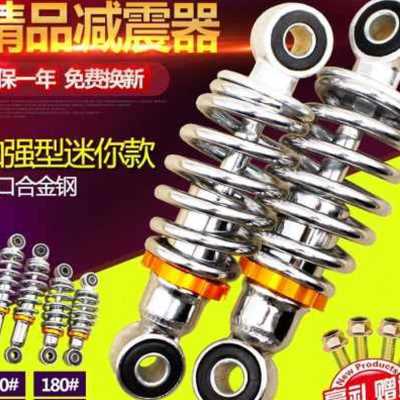 极速新前后减震j全封一电动震减车器闭对防水电摩减震柔软小电车