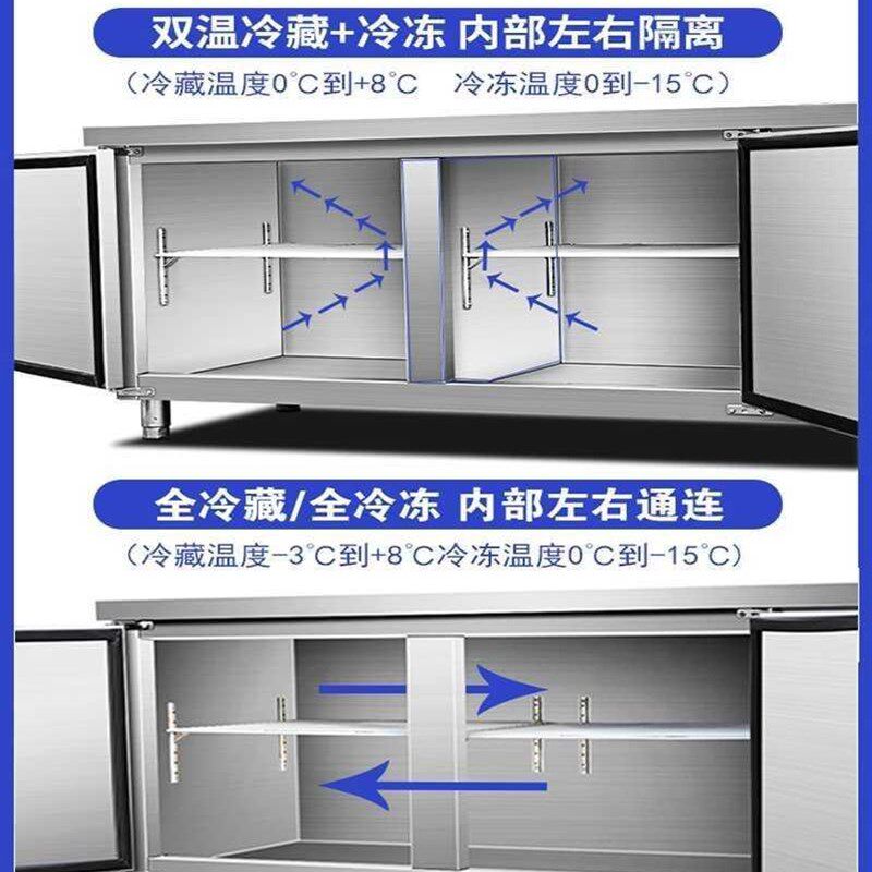 极速冷藏工作台冰柜商用冰箱奶茶冷冻冷柜操作台冷藏W柜厨房保鲜