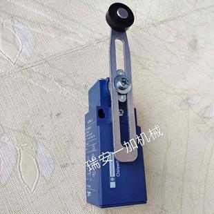 极速平压压痕机模切机啤机通用配件开关专用开V关2极限开关