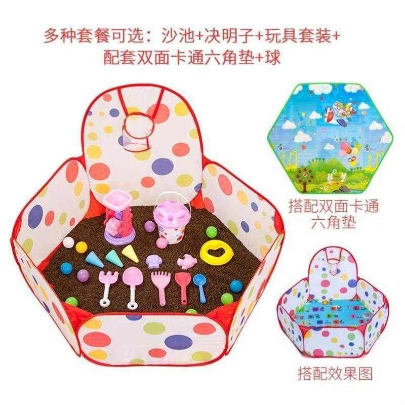 极速厂家决明子散装枕芯专用枕头组合卡通沙土抛光除Y尘沙滩池男,玩具/童车/益智/积木/模型,戏水/玩沙玩具,淘宝优惠券,粉丝福利购,淘宝优惠卷