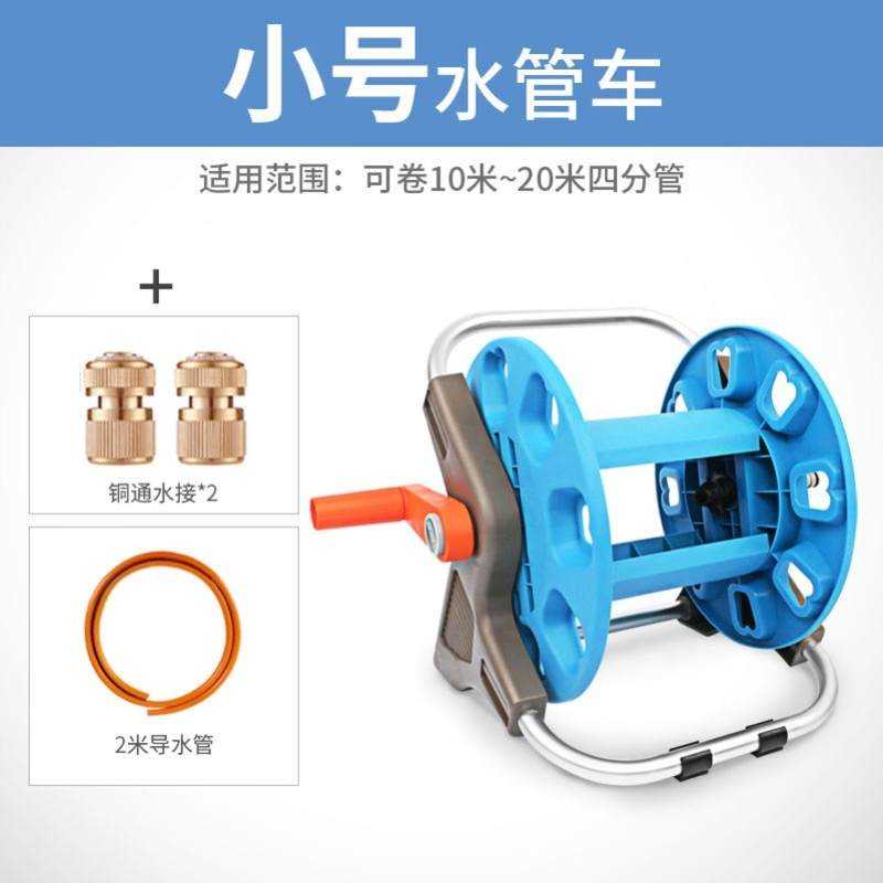 极速揹负式缠盘管工业转盘户外y浇地水带收卷器绞盘洗车管塑料收