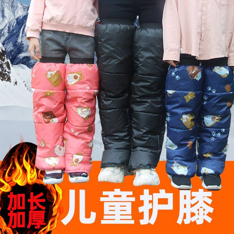 极速成人儿童冬季保暖q护膝电动车机车拉炼全包护腿加长加厚防风