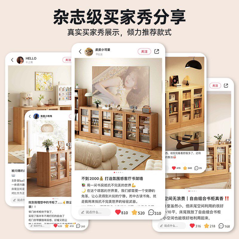 新品实木书柜储物柜一体组合防尘书架落地置物架T家用收纳柜矮柜