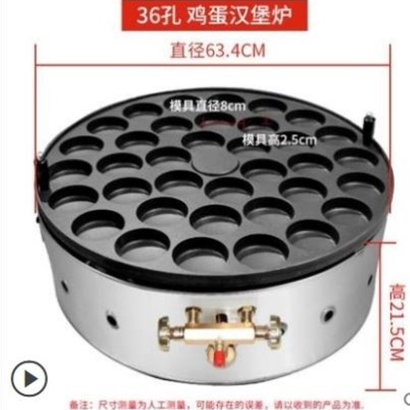 极速石磨玉米饼机瓦斯汉堡机w摆摊车轮饼机燃气汉堡商用肉汉堡蛋