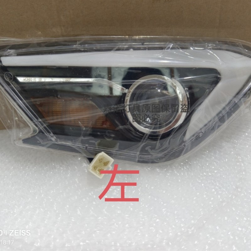 极速电动三轮车前大灯总成方z向灯X9客厅灯宗申大江金鹏金迪